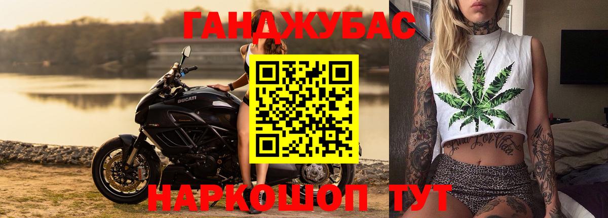 Шишки марихуана SATIVA & INDICA  Канабис тримм  Конопля SATIVA & INDICA  Михайловка  Вход с VPN 